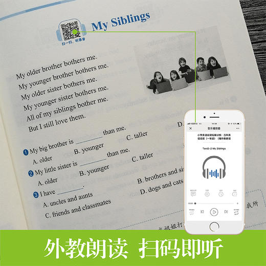 小学英语阅读拓展训练 百科英语阅读 1年级/一年级 华东理工大学出版社 提高英语阅读能力拓展阅读视野 商品图3