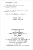 钟书金牌 部编版 词语的理解和运用 4年级上/四年级第一学期 配套统编版教材 小学生语文词语理解表达运用专项训练 商品缩略图1