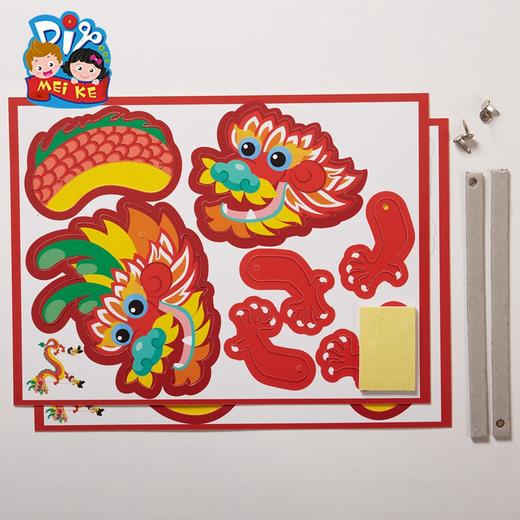 新年礼物手工diy创意舞龙贴画制作材料包幼儿园儿童春节玩具元宵 商品图3