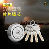 〖B310〗恒峰001叶片防盗锁芯 商品缩略图0