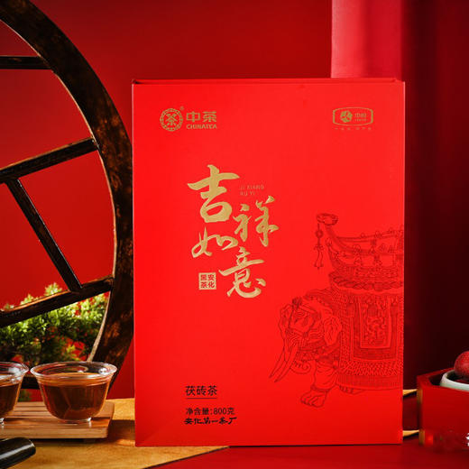 黑茶 | 中茶 2020年 吉祥如意 800g 商品图5