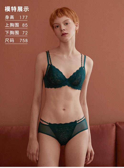 【限时内购】薄款内衣女 点彩双细肩带大胸显小蕾丝 商品图1
