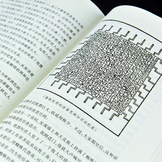 格列佛游记 乔纳森斯威夫特原著学生版无删减部编版统编语文初中生七八九年级789年级课外阅读物书目经典名著人民文学出版 商品图3