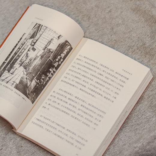 《中国近代史》| 激荡百年史，影响无数人，一本人人都能读的极简中国近代史 商品图2