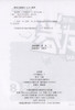 钟书金牌金牌 金试卷 语文 部编版 8年级下册/八年级第二学期 上海初中初二教辅 期中期末单元测试卷满分训练与测试卷 中学教辅 商品缩略图1