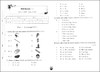 新版 标准期末考卷 英语 一年级第一学期/1年级上 第3版 上海小学教辅 教材配套同步期中期末课后复习试卷 上海各区真卷练习 商品缩略图3