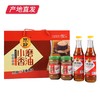 【思盼】2+2小磨香油麻酱礼盒 600ml+500g（厂家直发） 商品缩略图1