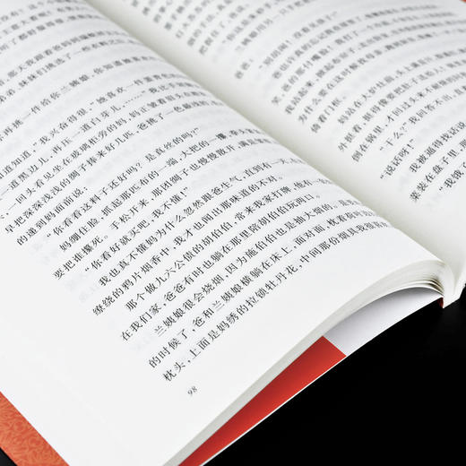 城南旧事 林海音原著学生版无删减统编语文初中生七八九年级789年级课外阅读物书目经典名著 人民文学出版社 商品图3