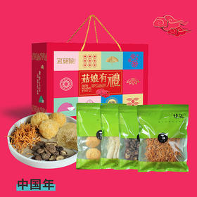 山珍菌菇礼盒-中国年