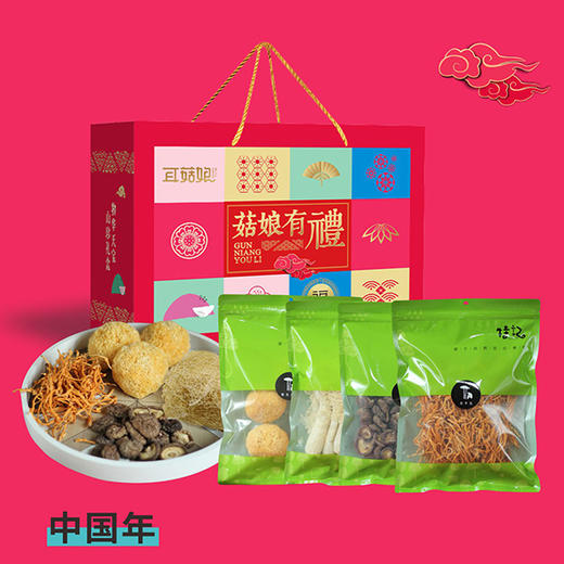 山珍菌菇礼盒-中国年 商品图0