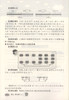 钟书金牌新教材全解 数学 4年级上/四年级上 第一学期上册 上海地区新课标常备教辅 小学教辅课外辅导读物 商品缩略图3