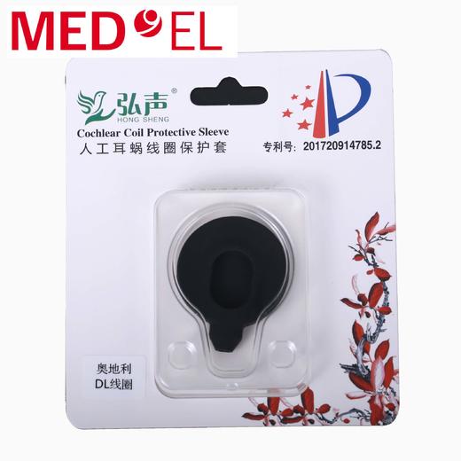 DL线圈防潮套 商品图0