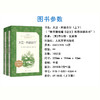 大卫科波菲尔 查尔斯狄更斯原著人民文学出版社无删减部编版统编语文初高中生七八九年级高一二三课外阅读物书目经典名著 商品缩略图2
