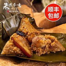 1980烧肉粽 经典烧肉粽4个手提袋装/8个礼盒装配甜辣酱