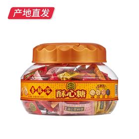 【徐福记】酥心糖桶 混合味酥糖 600g（厂家直发） 