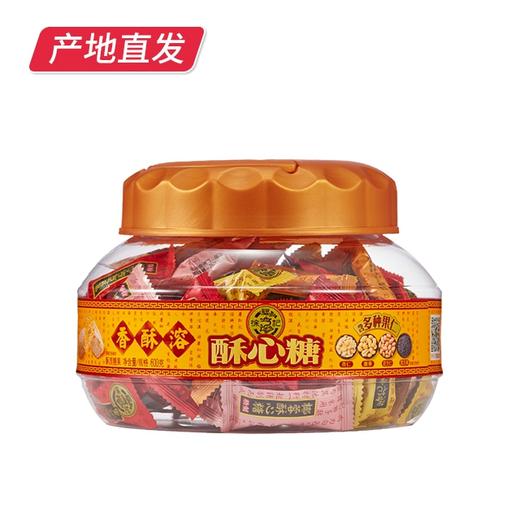 【徐福记】酥心糖桶 混合味酥糖 600g（厂家直发）  商品图0