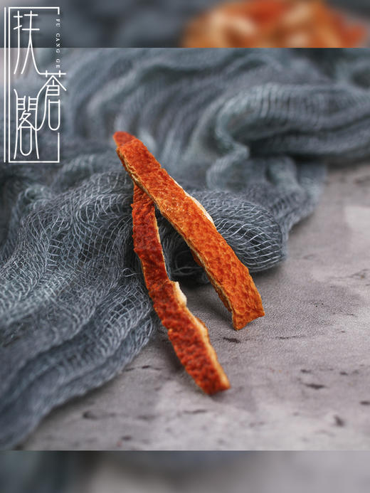 仙蒙 四川陈皮丝（1-2年）250克500克1000克 商品图3