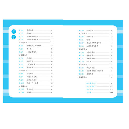 正版 部编版新编同步默写训练 语文 二年级下册/2年级下 同济大学出版社 统编版上海语文二年级教材同步听默写训练 语文默写助手 商品图2