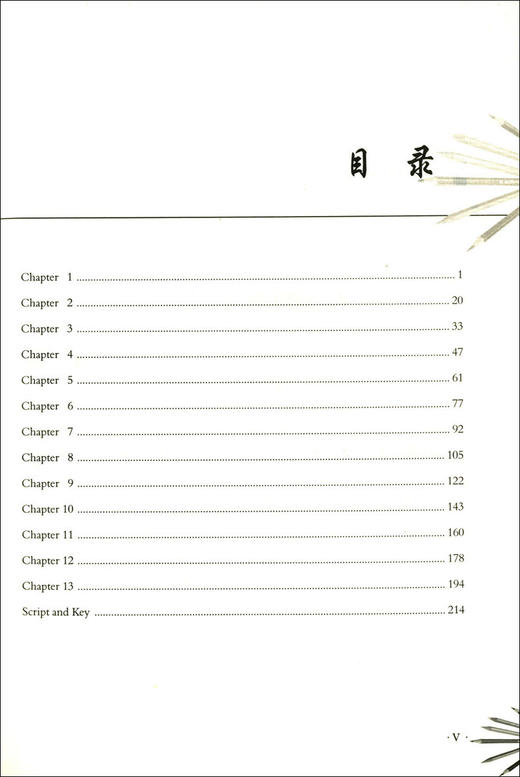 SBS英语 SBS同步辅导与测试 第2册 SBS朗文国际英语教程 上海外语教育出版社 小学英语教材SBS同步配套练习 自学朗文国际英语教材 商品图2