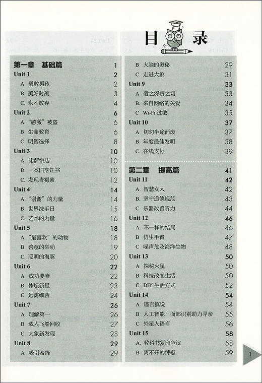 初中英语阅读理解+完形填空 满分训练150篇 中考冲刺 含详解答案 九年级/9年级 初中英语阅读与完型 上海社会科学院出版社 商品图2