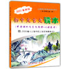 2021届新版初中文言文读本 中考课外文言文指津.以读赢考 配赠上海市初三语文质量测试上海各区一模卷 光明日报 商品缩略图1