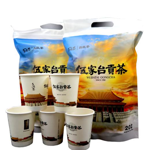 多喝茶昌臣茶绿茶2g*20杯 商品图0