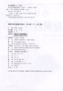 高思学校竞赛数学课本四年级下册 高思数学 新概念奥林匹克数学丛书/华罗庚金杯教材小学4年级下奥数课本 华东师范大学出版社 商品缩略图1