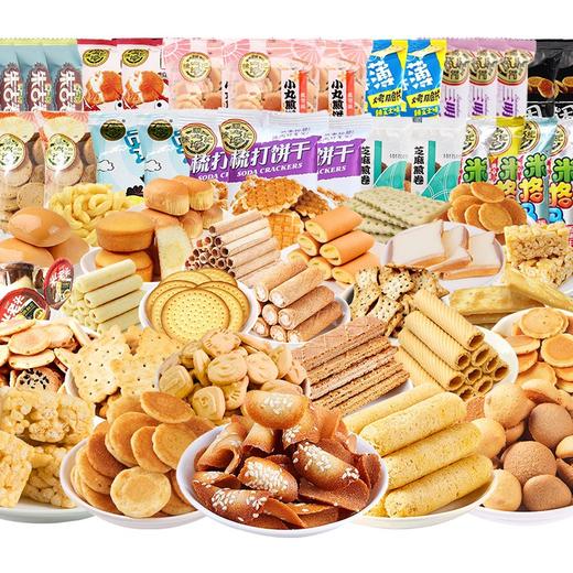 散装徐福记银致系列 500g 商品图0