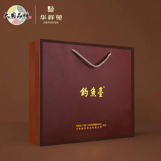 【推荐】钓鱼台 普洱熟茶 357克【整盒装】 商品图2