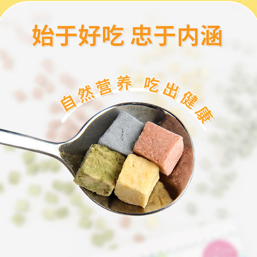 爱立方 纯肉冻干 彩虹冻干 4种口味4种功效 180g 商品图2