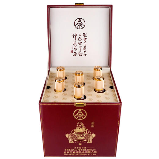 【长期有货】五粮液六圣酒皮箱礼盒装 52度浓香型 整箱6瓶*500ml包邮 商品图6