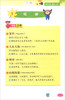 钟书金牌 部编版 词语的理解和运用 4年级上/四年级第一学期 配套统编版教材 小学生语文词语理解表达运用专项训练 商品缩略图3