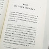 《反异教大全》全5册精装 小16开本 托马斯.阿奎那著 商品缩略图4