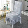 PDD-椅子套通用靠背套凳子座椅布艺家用餐椅垫套餐桌套罩弹力连体椅套 商品缩略图9