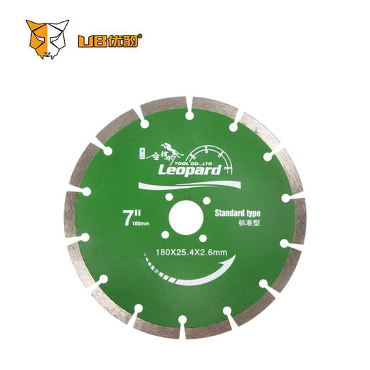 金钱豹7寸云石片标准型多用片 商品图1