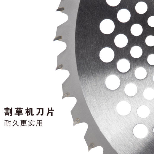 割草片割草机专用锯片 商品图4