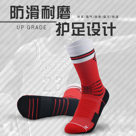 【单双6折】童丨【专业足球袜】儿童小孩学生专业篮球袜中高筒精英袜运动袜子【923112】 商品图0