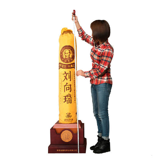 黑茶 道然 2014年刘向瑞千两 31.25kg 商品图3