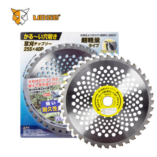 割草片割草机专用锯片 商品图2