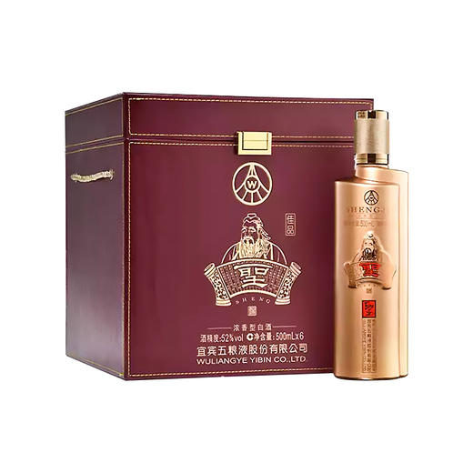 【长期有货】五粮液六圣酒皮箱礼盒装 52度浓香型 整箱6瓶*500ml包邮 商品图4