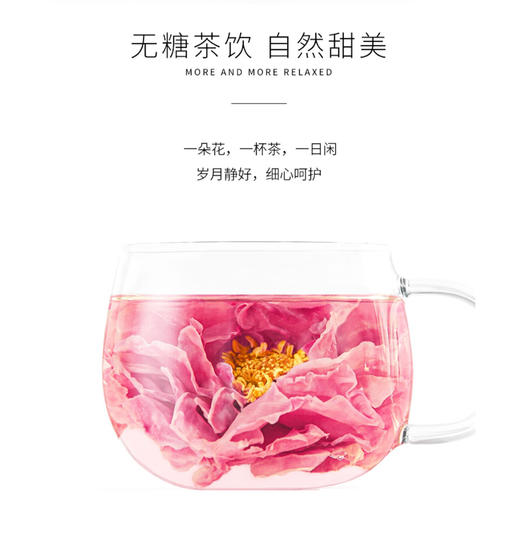 【笑颜如花】玫瑰花茶一朵一杯 商品图0