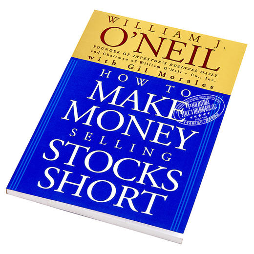 如何卖空赚钱 How To Make Money Selling Stocks Short 英文原版 William J. ONeil Wiley 商品图2