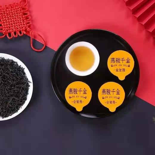 铁观音金骏眉大红袍陶瓷茶具礼盒 商品图1