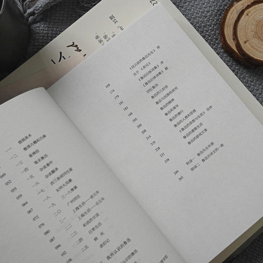 《鲁迅传》| 鲁迅三十五年挚友许寿裳著，首屈一指的鲁迅传记 商品图5