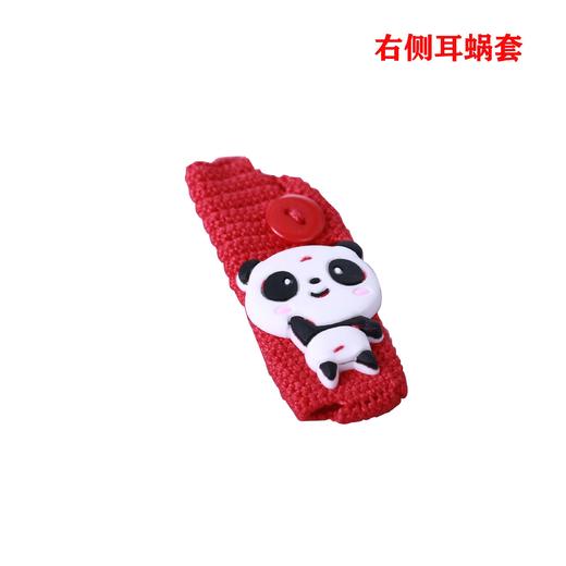 奥地利耳蜗针织套 商品图3