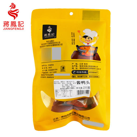 【常州馆】蒋凤记真空装 酱鸭头110g 商品图2