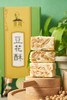 原味豆花酥 商品缩略图1