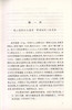 新版 红楼梦上下2册 曹雪芹著人民文学出版社部编版统编语文阅读丛书 语文新课标原著原版青少版珍藏版初中高中书籍成人版四大名著 商品缩略图3