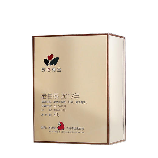 【17年白露】福鼎高山日晒老白茶 丨小盒装 商品图4