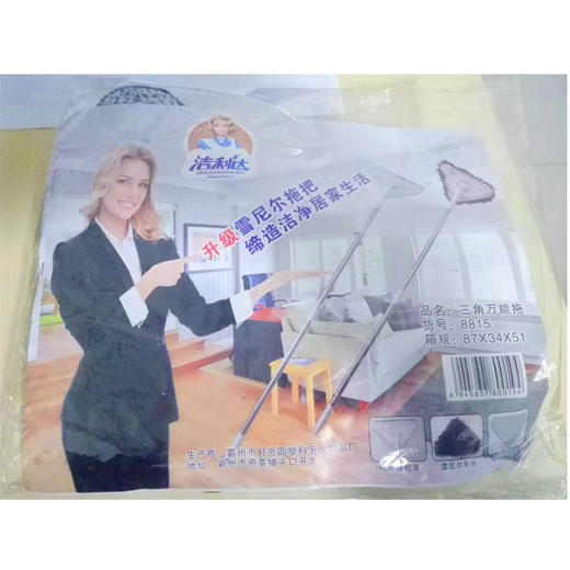 洁利达三角万能拖/佳帮手对折直杆胶棉拖布 商品图0